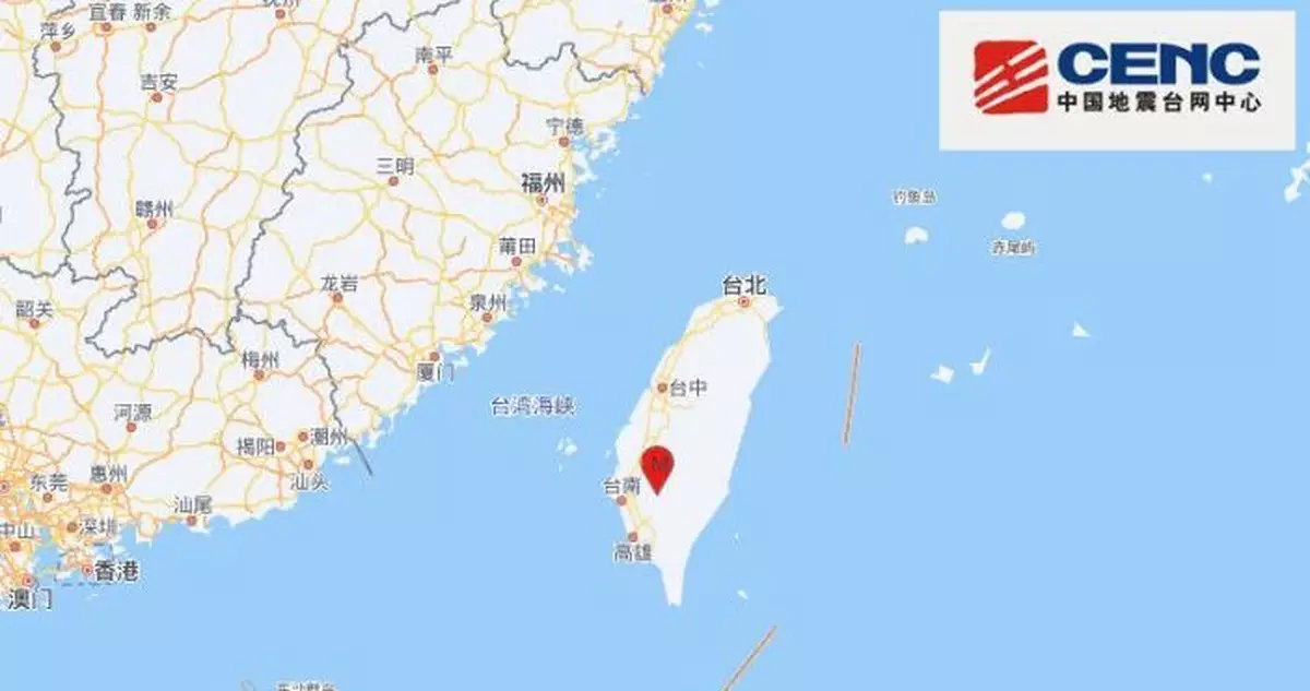 台灣台南4.0級地震　震源深度8千米