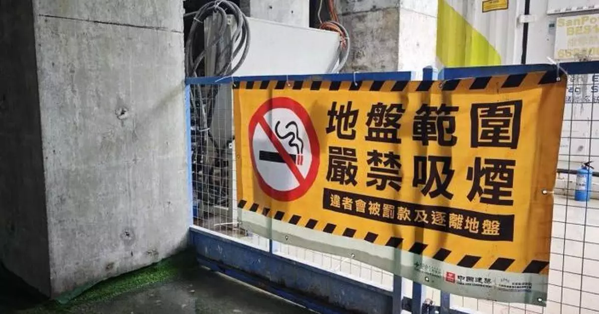 地盤禁煙上周五生效已發9張定額罰款　勞工處：鼓勵提供違規證據供處方跟進