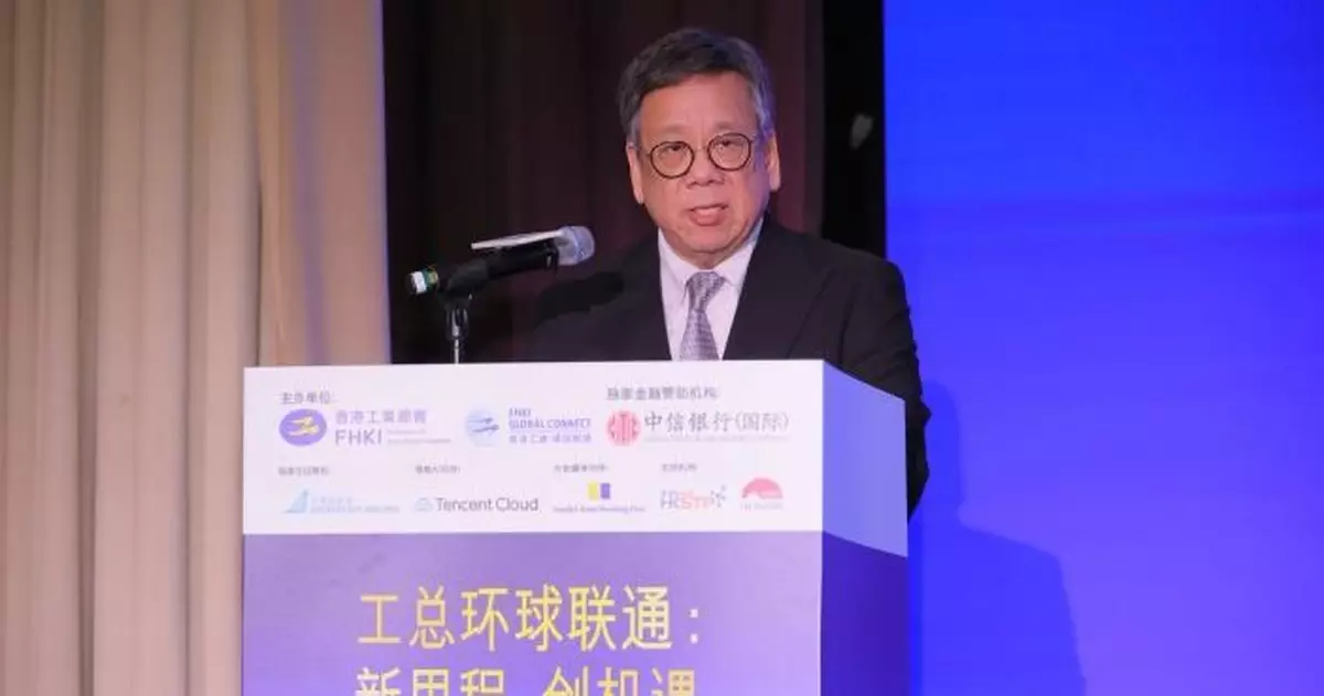 丘應樺：出海專班已協助逾200間內企來港設立或擴展業務