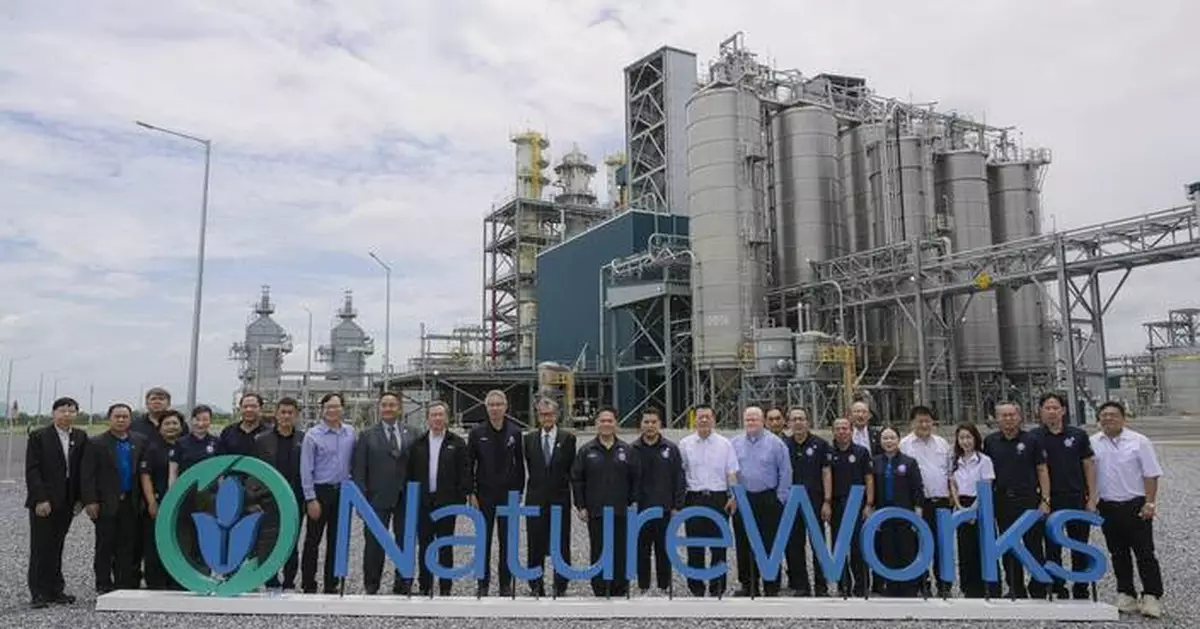 泰國工業部長訪NatureWorks那空沙旺基地 強化可持續製造樞紐地位