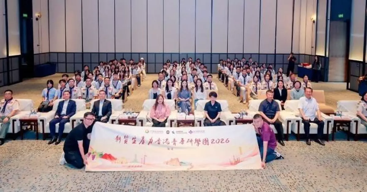 新質生產力青年研學團新疆開營 羅淑佩勉香港青年化身兩地紐帶