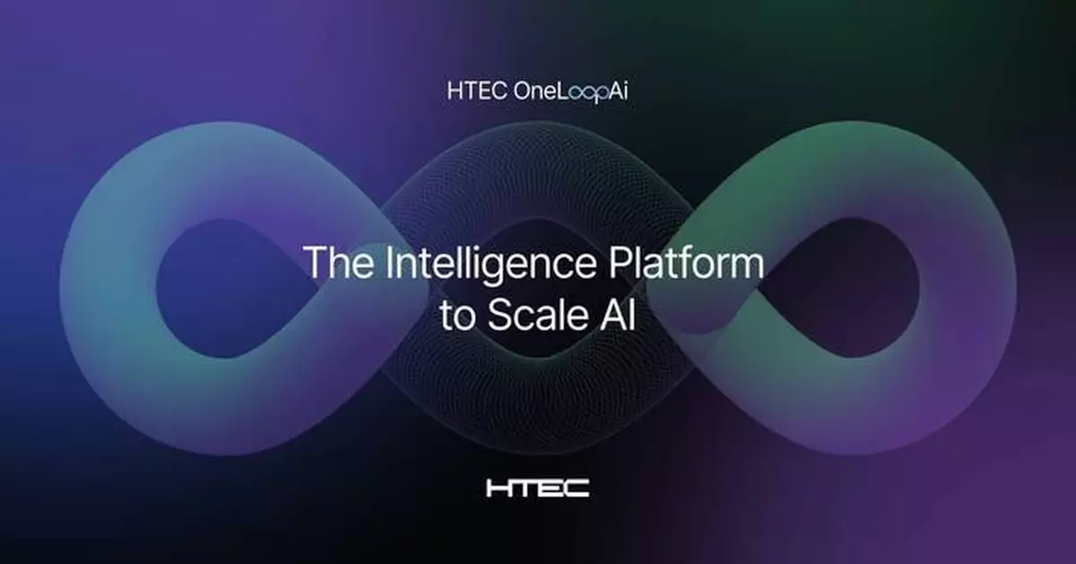 HTEC推OneLoopAi平台 助企業規模化部署人工智能