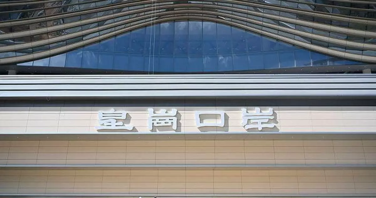 皇崗口岸港方口岸區正式成立 黎棟國：開通前須進行多元化場景演練