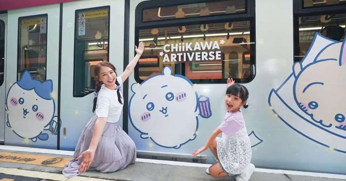港鐵聯乘AllRightsReserved推CHIIKAWA ARTIVERSE 主題輕鐵　88元購旅遊證送限定紀念品