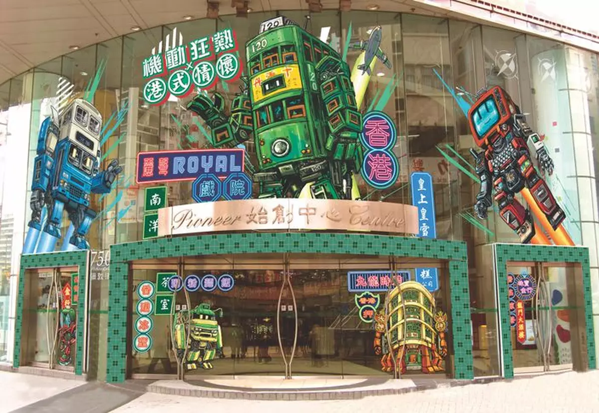 始創中心聯乘「香港重機」打造千五呎沉浸式展覽 AI機械人與陳瀅上演「人機共舞」