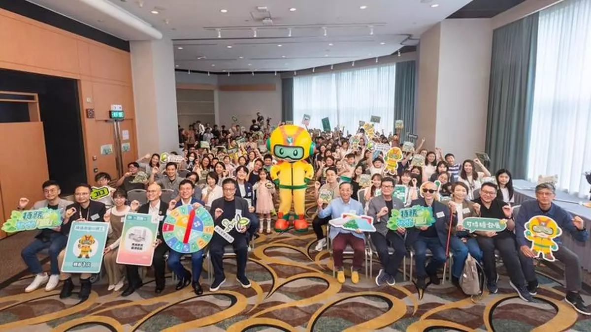 建造業零碳天地進軍香港書展 推綠色立體繪本與STEAM桌遊培育低碳新生代