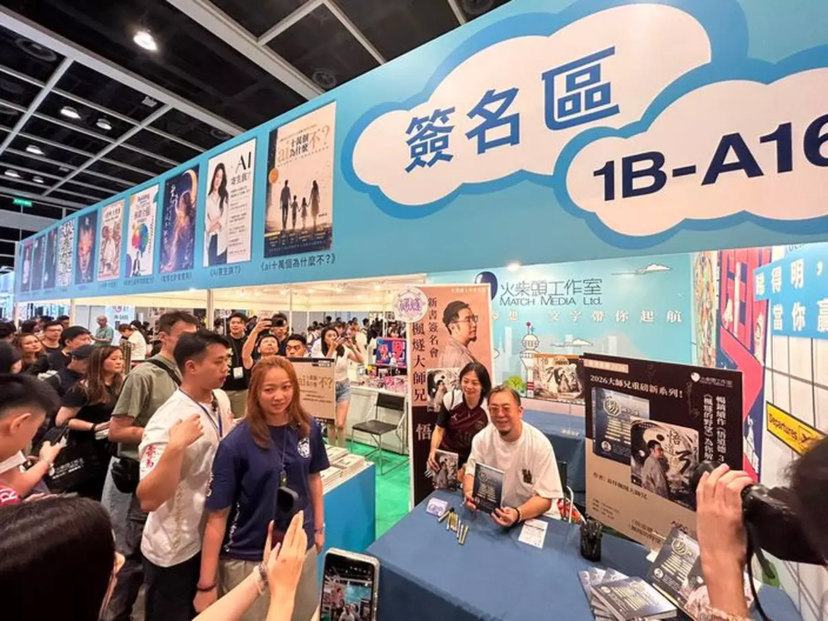 香港書展「楓燧堂」爆滿 《通靈之王2》冠軍易烊楓燧推新作引搶購潮