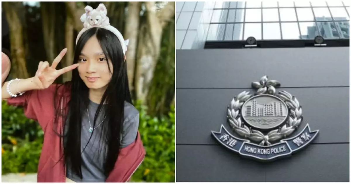 18歲女子離開禮頓道院舍失蹤　警籲市民提供消息