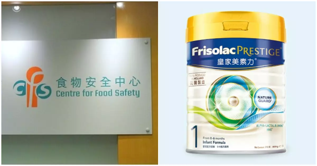 皇家美素力1號嬰兒配方奶澳門檢出鉛超標　食安中心指示受影響批次在港停售下架回收