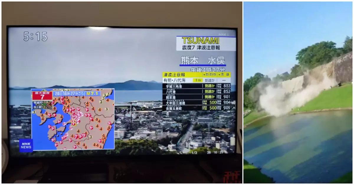 日本熊本錄7.1級強震　當局發出海嘯預警