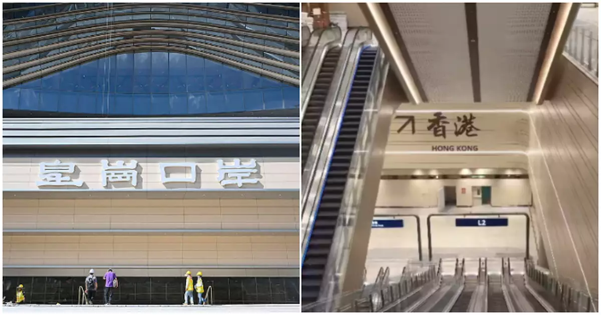 皇崗口岸港方口岸區正式成立　依特區法律實施管轄