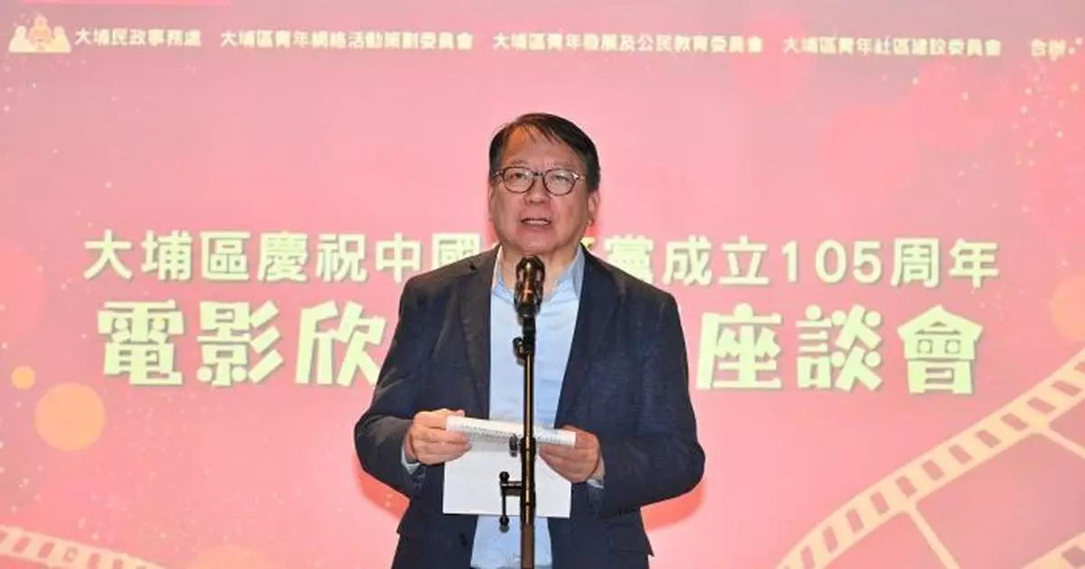 陳國基：愛國主義教育工作小組以軟性方式 助青少年培養愛國愛港情懷