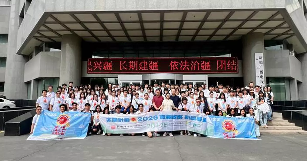 港台「太陽計劃」新疆參訪團圓滿結束　關婉儀：青年親身了解國家發展說好中國故事