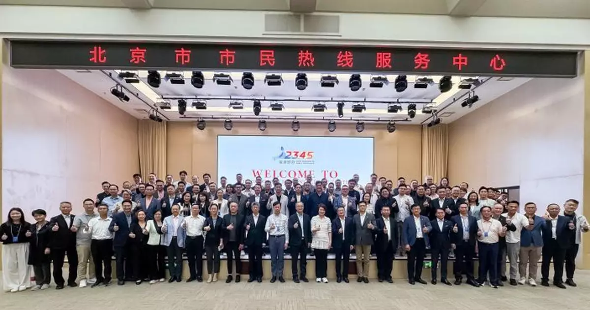 立會議員到訪北京市民熱線服務中心　冀借鑒大數據及AI經驗優化議員地區服務