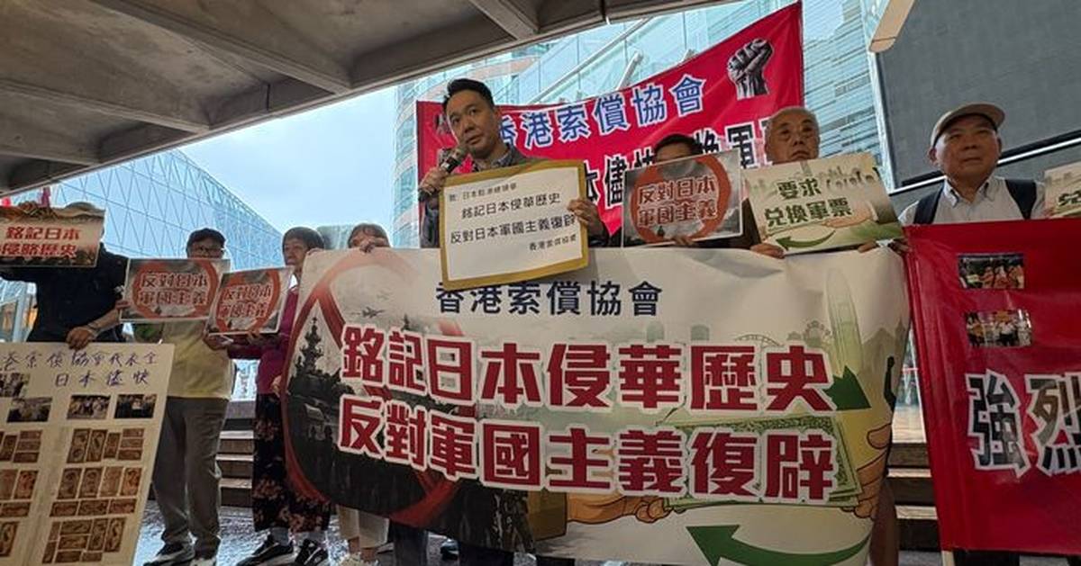 https://image.bastillepost.com/1200x/wp-content/uploads/hongkong/2026/07/WhatsApp-Image-2026-07-07-at-FB.jpg
