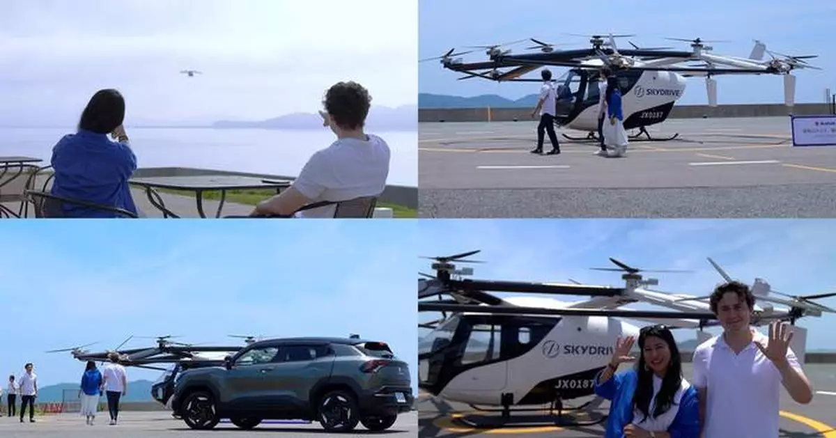 SkyDrive完成eVTOL示範飛行 模擬瀨戶內海觀光遊覽