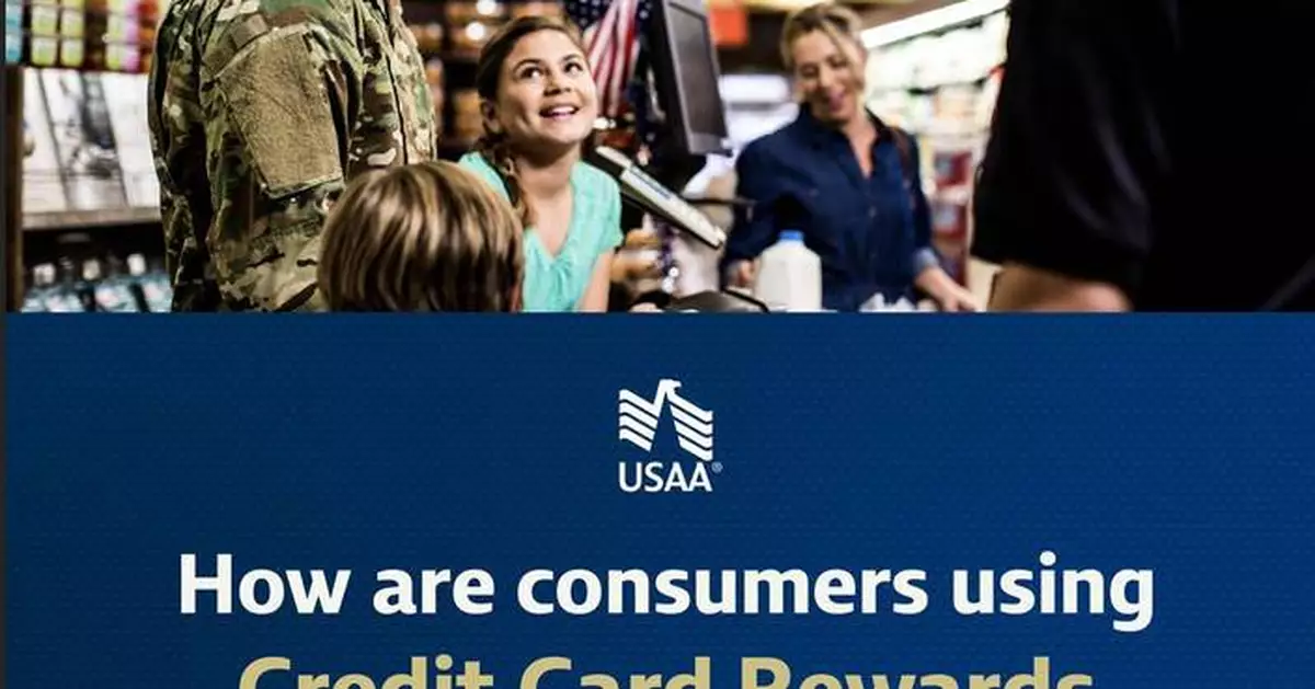USAA銀行推新獎勵信用卡 提升日常消費回贈價值