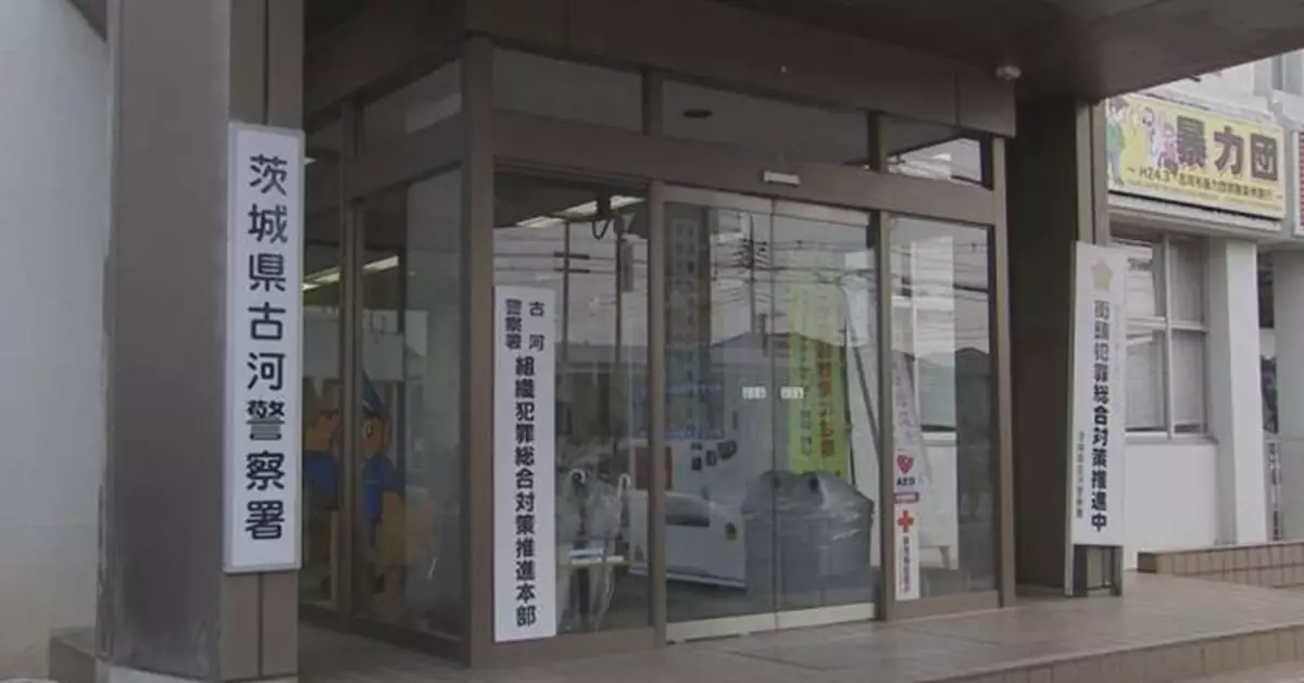 日本駭人凌虐案！42歲女遭同居女友針線縫唇  遞字條求救揭對方惡行