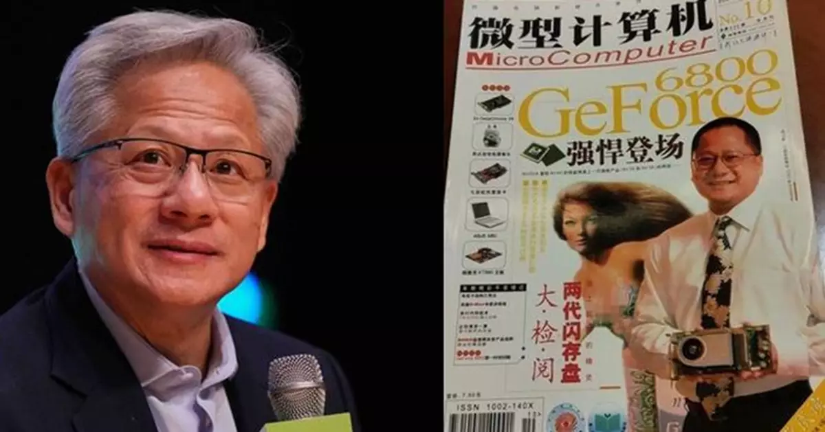 黃仁勳啟用X帳號 網友翻出2004年舊照驚呼「越來越年輕」