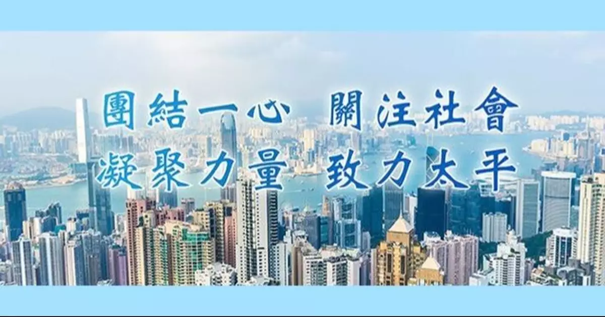 本港首份5年規劃  有賴高效公務員團隊