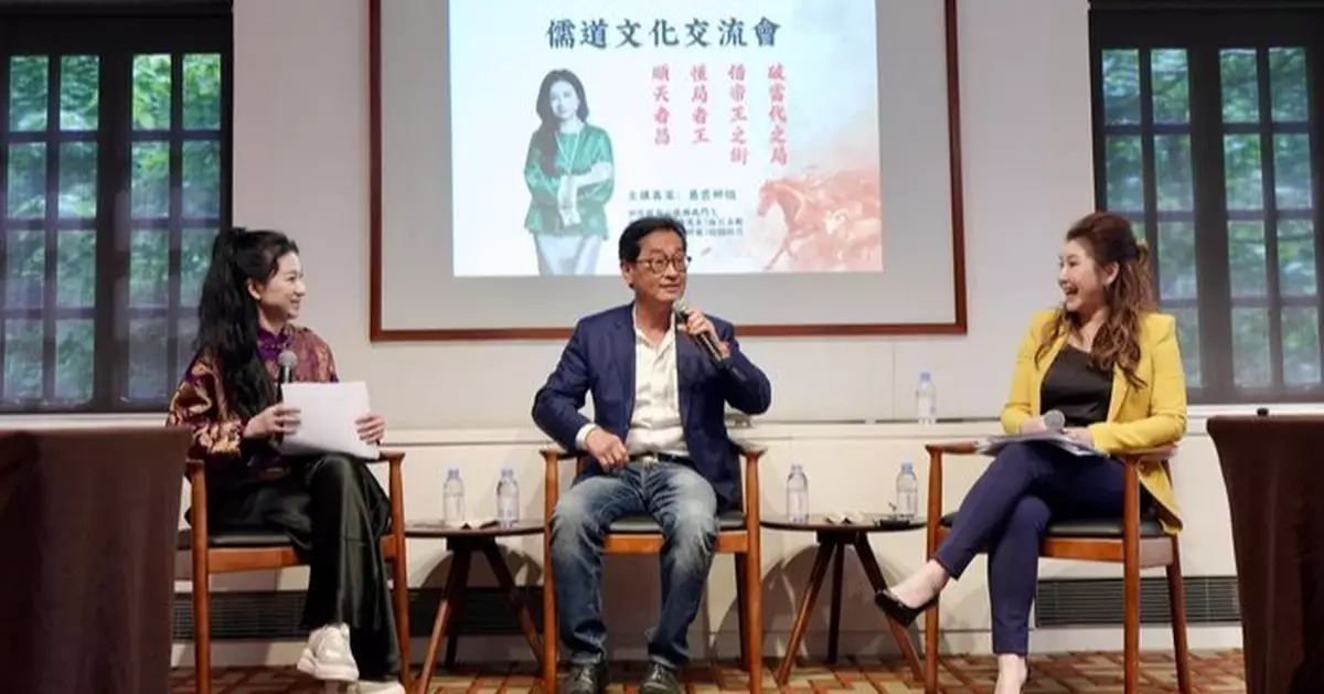 【大牛市預警】郭思治大膽預測2029 慕芸師姐「術數建模」引爆儒道交流會