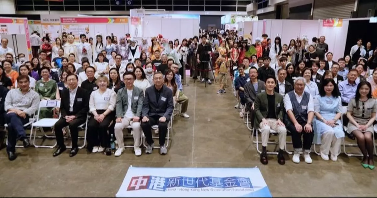 莊家彬施榮恆等政商名人齊讚！中港新世代基金會「西遊大滙演」圓滿舉行