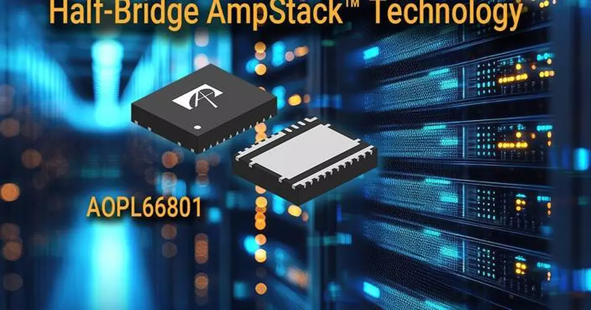 萬國半導體推AmpStack™封裝技術 提升MOSFET功率密度