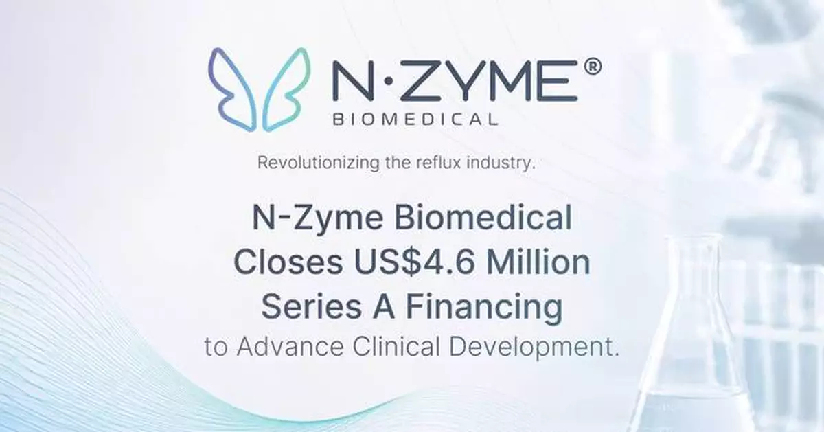 N-Zyme Biomedical完成460萬美元A輪融資 推進臨床開發