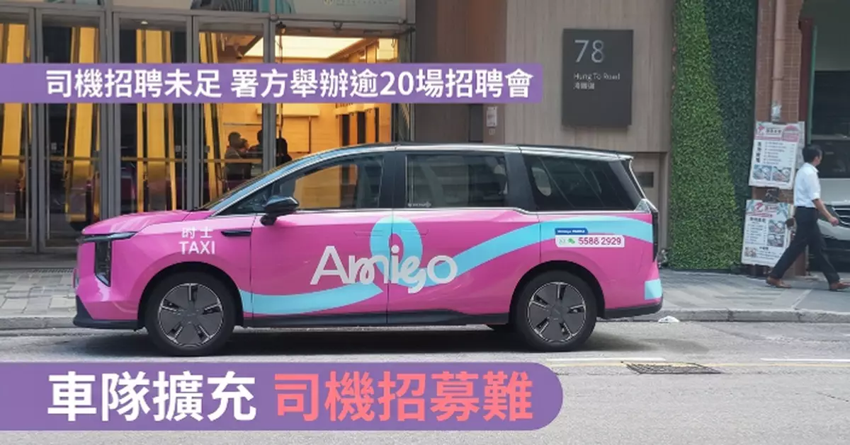 謝詠誼： 車隊的士數目正持續增加　個別車隊已達承諾規模八成半