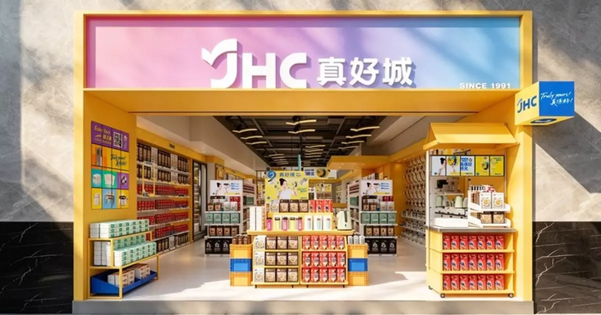 日本城35周年大變身轉型一站式生活平台！ 首間全新升級旗艦店「JHC真好城」7.15銅鑼灣開幕