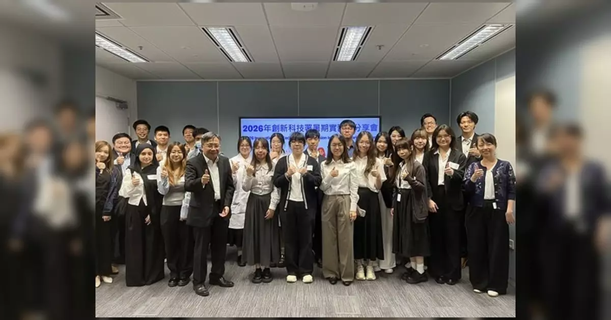 創新科技署暑期實習生分享會 李國彬勉勵18位實習生把握經驗