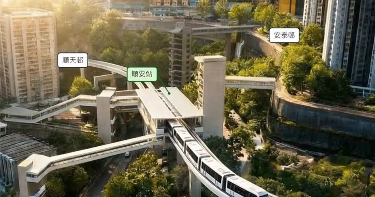 東九龍智慧綠色集體運輸系統公開招標  明年動工2033年前通車服務逾30萬居民
