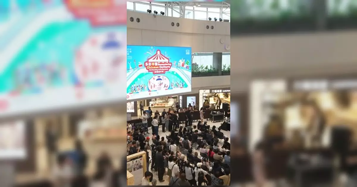 中華文化節首移師新都會廣場 大批市民觀賞參與感受傳統魅力