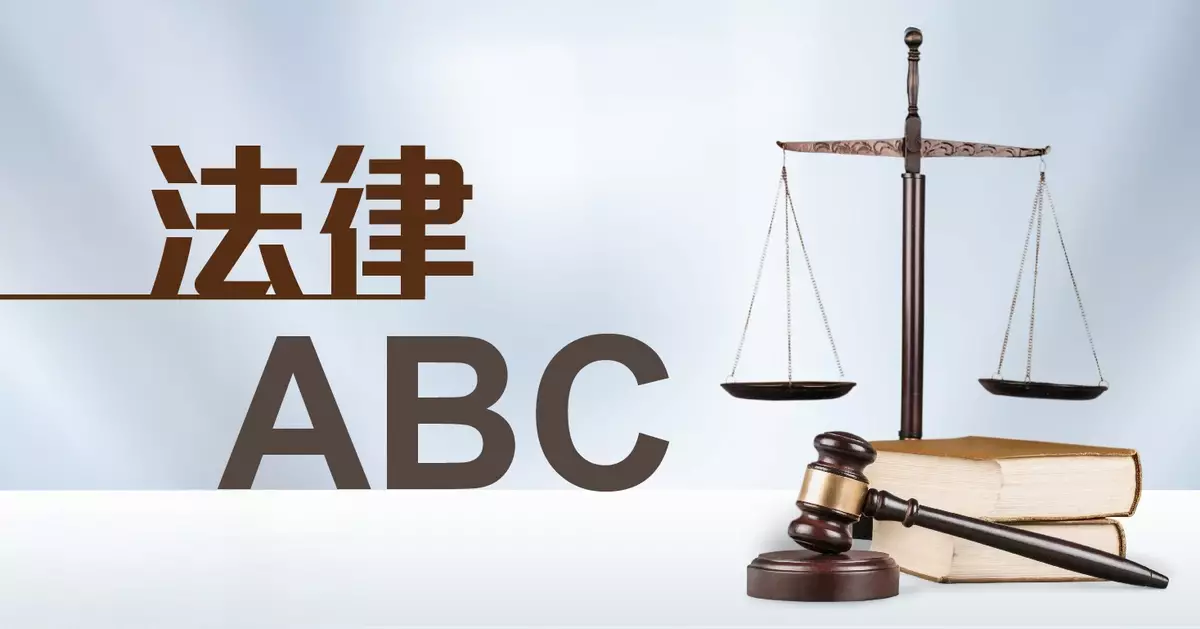以案釋法：「勾結外國勢力罪」要求嚴謹  黎智英案成第一重案