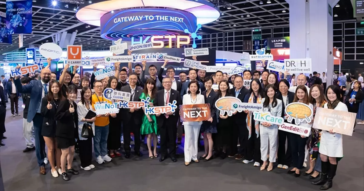 科技園強大創科陣容登場LEAP East 香港首展  逾30 間科企搶佔中東商機