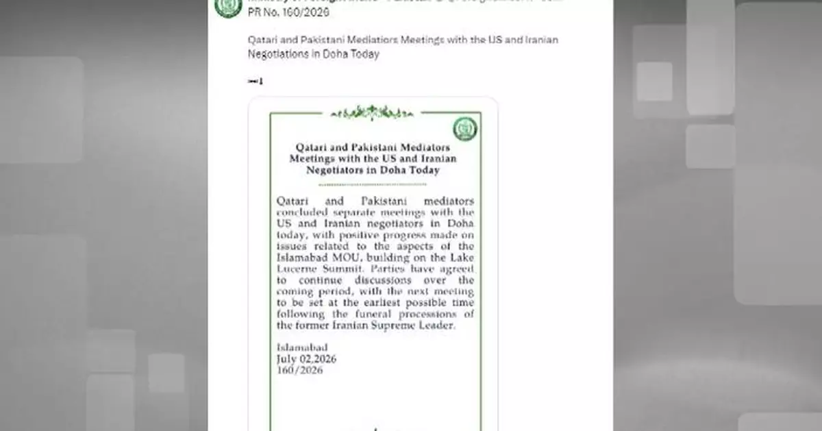 巴基斯坦料美伊下輪會談將在哈梅內伊葬禮後舉行