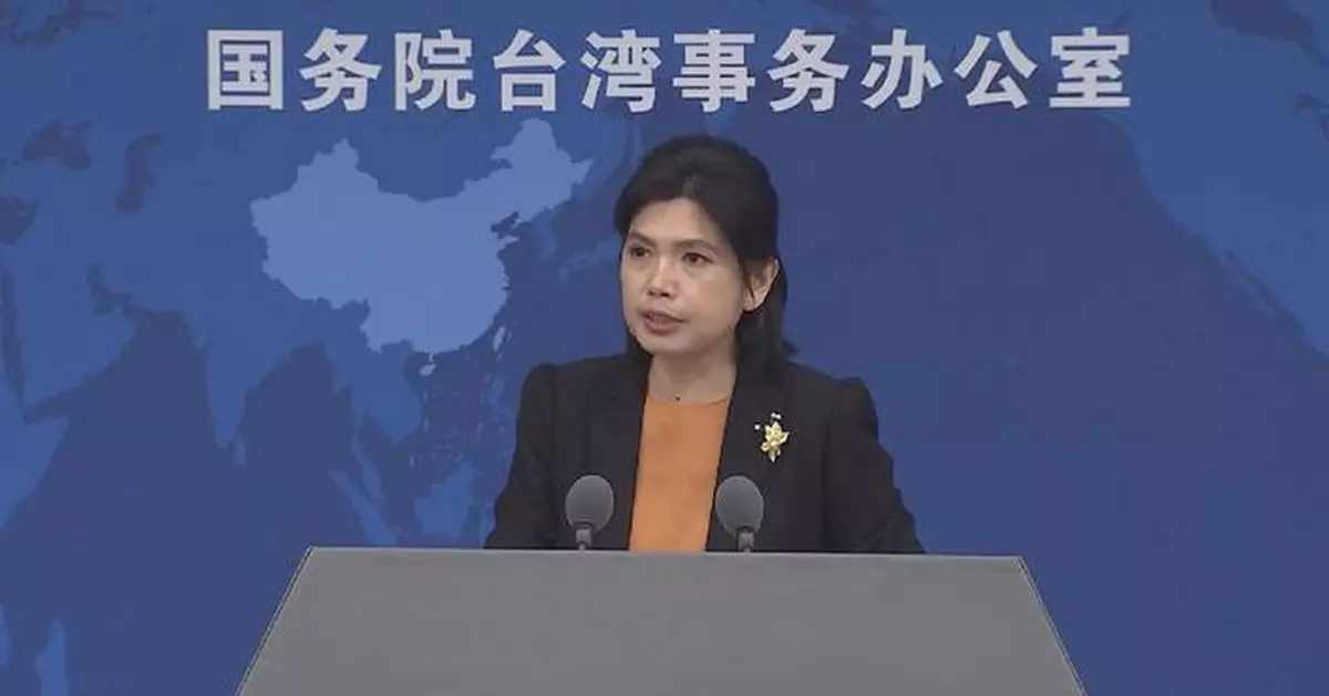 國台辦促民進黨當局盡早解除對大陸居民赴台旅遊限制