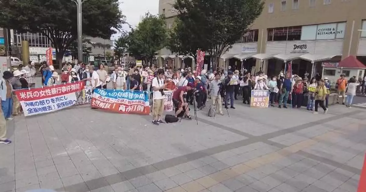 日本民眾東京集會 抗議高市早苗政府修訂安保文件及持續擴軍