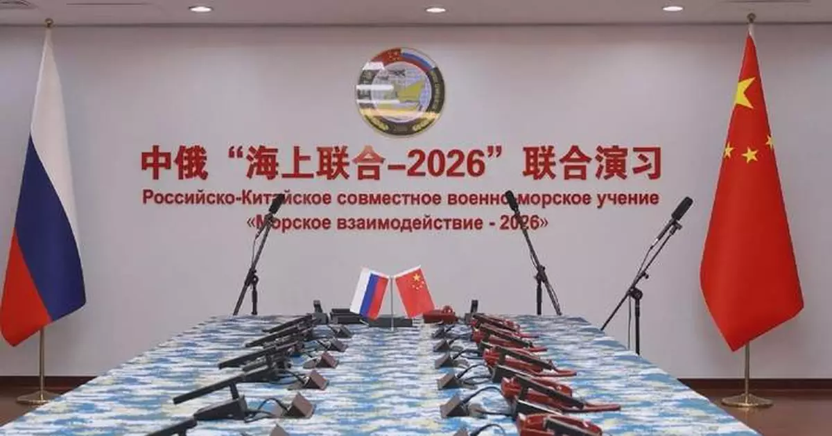 中俄海上聯合演習開幕 將開展實際使用武器訓練