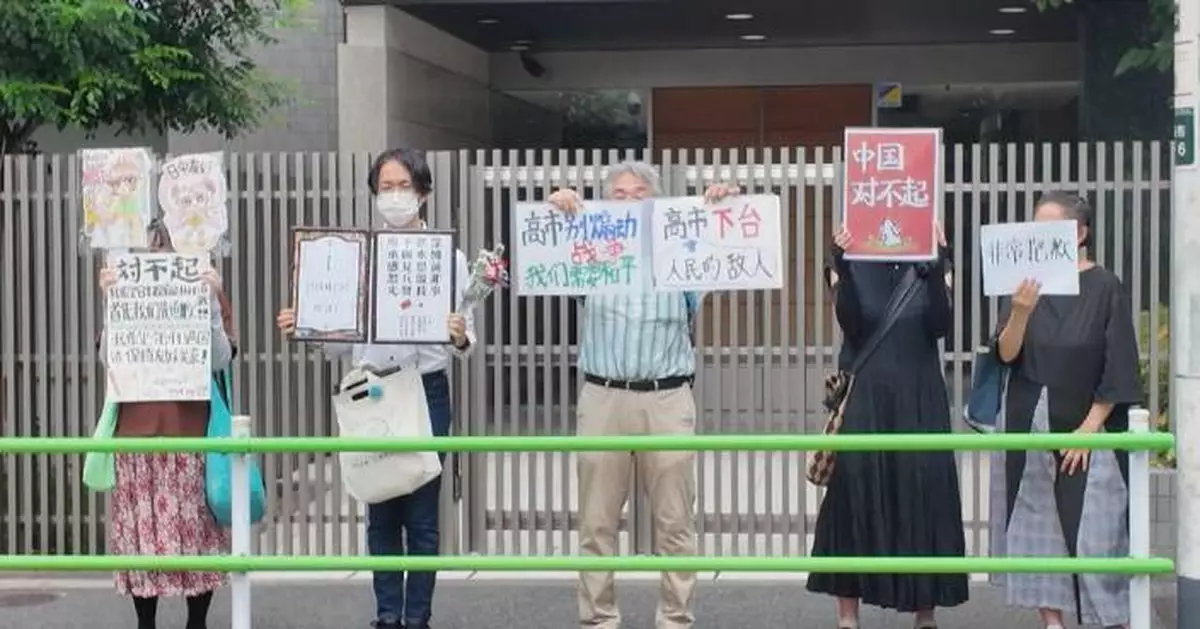 日本民眾集會促政府糾正錯誤言論