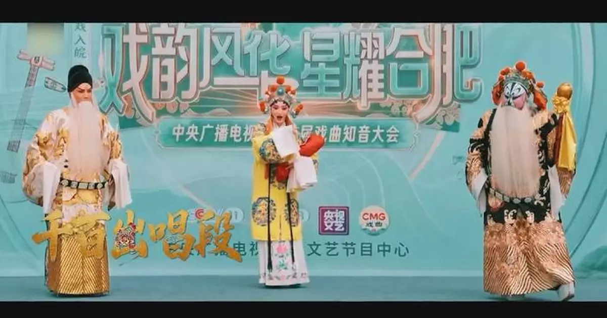 全球參賽者匯聚演繹中國傳統戲曲