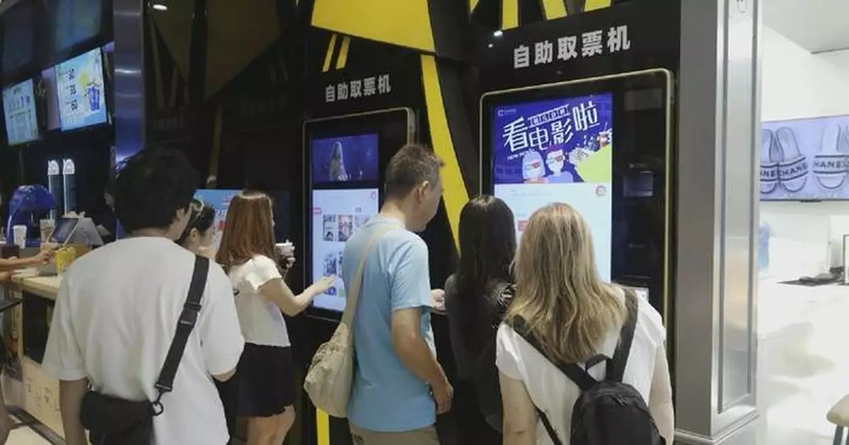 中國暑期檔票房超30億元人民幣