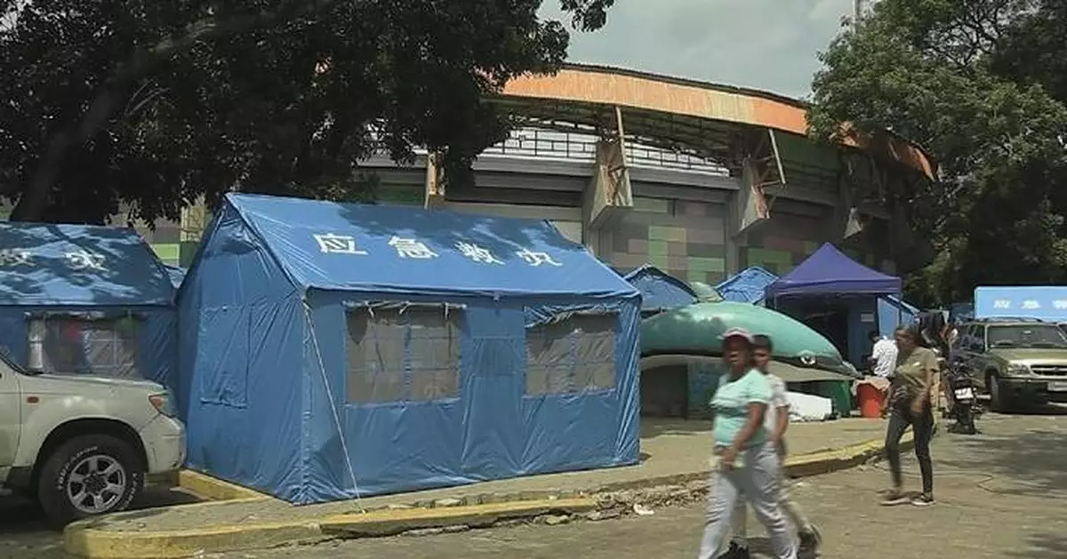 委內瑞拉擬交付首批200個地震災民新居