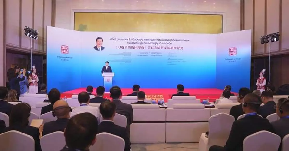 哈薩克議員讚揚習近平領導 中哈關係提升至永久全面戰略夥伴