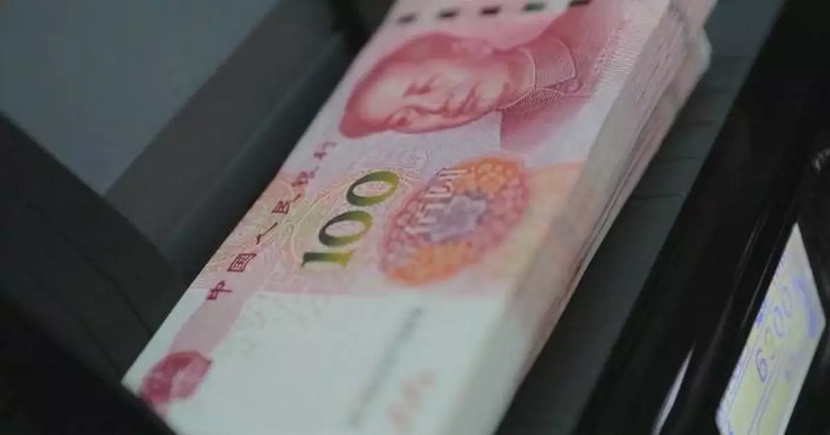 中國熊貓債券發行量上半年按年升69%