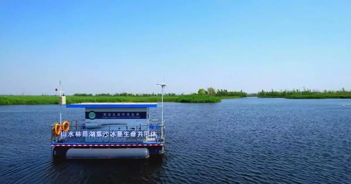 中國目標2030年基本建成綜合生態環境監測網絡