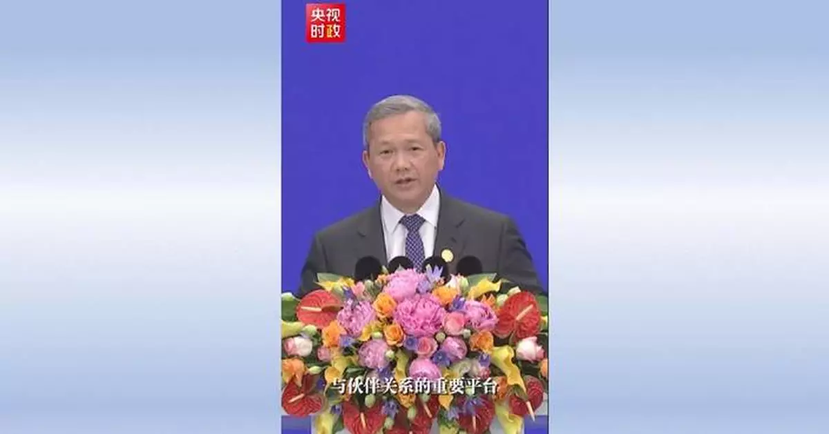 柬埔寨首相讚揚中國推動人工智能管治對話合作