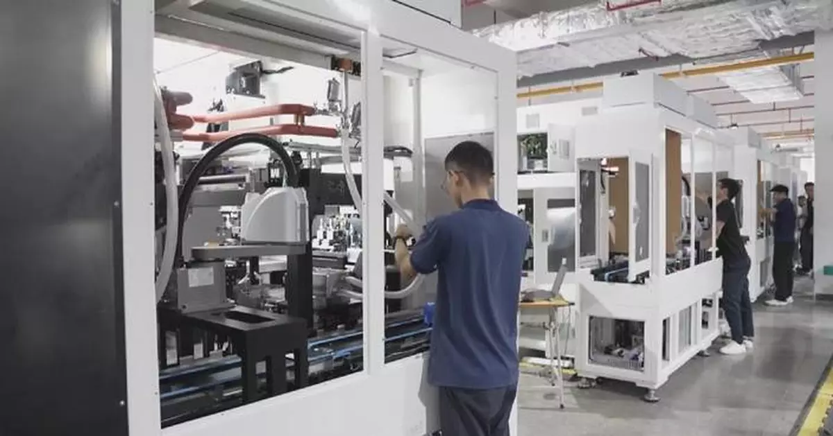 全球人工智能治理行動計劃彌合數碼鴻溝 構建全鏈條協作框架