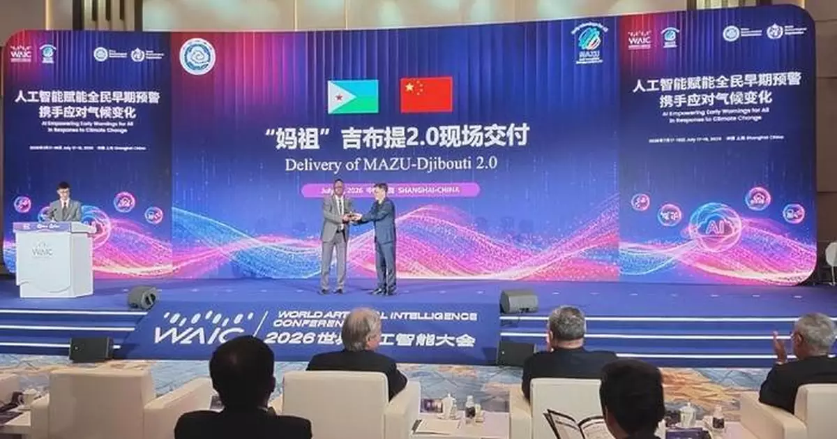 中國向吉布提交付升級版MAZU氣象預警方案