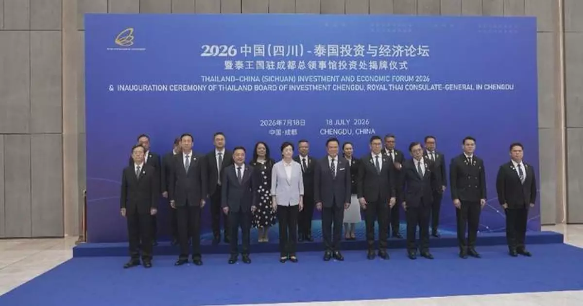 中泰投資經濟論壇成都舉行 兩國合作邁向新里程